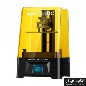 پرینتر سه بعدی ANYCUBIC Photon M3 /  تکنولوژی چاپ سه بعدی LCD SLA/ مناسب صنایع جواهر سازی ، دندان سازی ، خودرو سازی ، تجهیزات پزشکی و ...