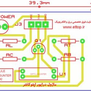 داکیومنت آموزشی طراحی و ساخت ماژول اپتو کانتر + کتاب آموزشی پروژه برق و الکترونیک