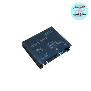 رله حالت جامد 5 ولت 2 آمپر (SSR G3Mb-202P)