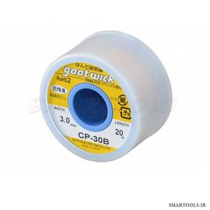 قیمت و خرید سیم قلع کش گات GOOT CP-30B - اسمارت تولز