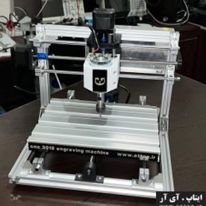 کیت مینی سی ان سی رو میزی (mini cnc) مدل CNC3018 آلومینیومی / ابعاد کار  مینی سی ان سی 21 در 18 سانتی متر   / قابلیت اضافه نمودن لیزر برش و حکاکی / قابلیت کار روی انواع متریال چوب ، سنگ ، پلاستیک ، فلزات نرم ، چرم ، پارچه ، کاغذ / مناسب کارگاه تولیدی