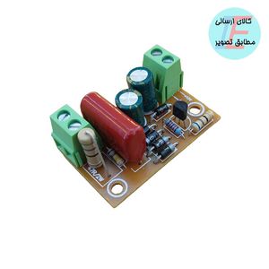 پاور تغذیه خازنی ac to DC – 12v 100ma