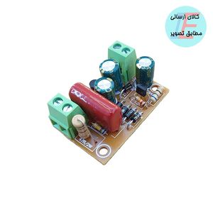 پاور تغذیه خازنی ac to DC – 5v 100ma