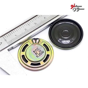 بلندگو طلقی 8 اهم 0.25 وات 30mm