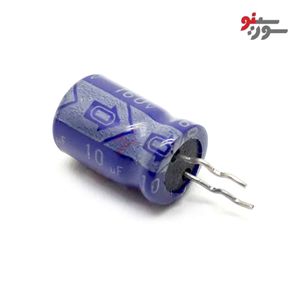 خازن 10uF-160V