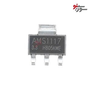 آی سی رگولاتور ولتاژ AMS1117-3.3-SMD - اورجینال