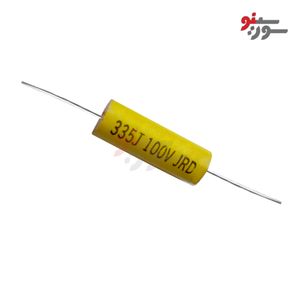 خازن اکسیال 3.3uF-100V MKT