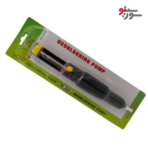 قلع کش طرح پروسکیت مدل 366D