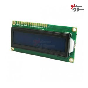 LCD کاراکتری 2x16 بک لایت آبی