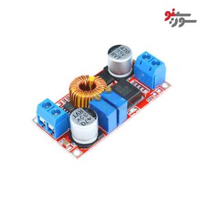 ماژول مبدل DC-DC کاهنده XL4015 با کنترل شارژ باتری
