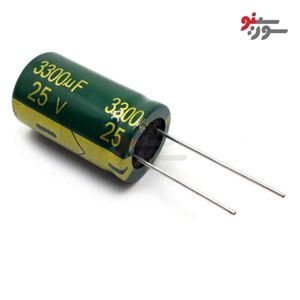 خازن 3300uF-25V