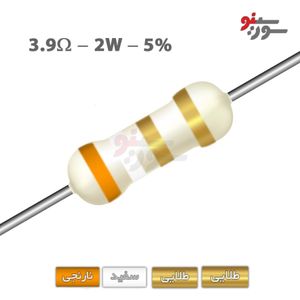 مقاومت 3.9 اهم 2 وات (3R9-2W-5%)