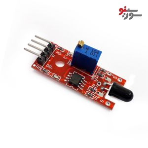 ماژول سنسور آتش و شعله مادون قرمز