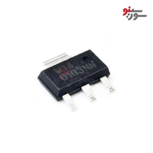 ترایاک Z0103NN-SMD - اورجینال