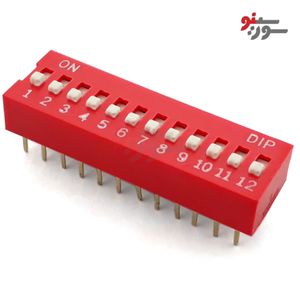 دیپ سوئیچ 12 تایی