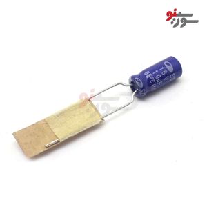 خازن 10uF-16V