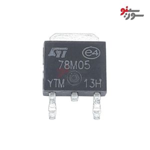 آی سی رگولاتور ولتاژ L78M05-SMD