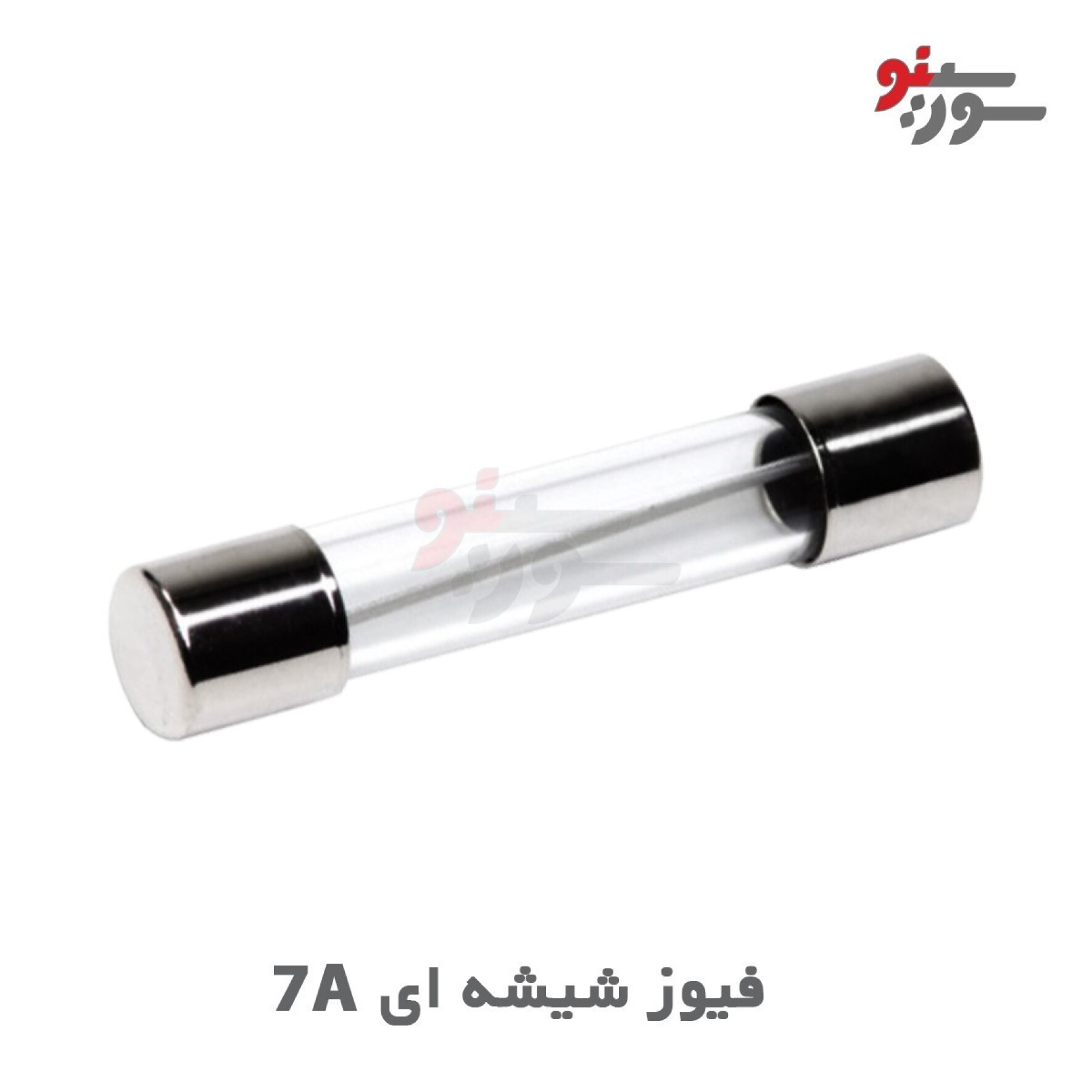 فیوز شیشه ای 7A-250V سایز 30*6