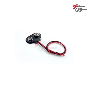 سر باتری کتابی