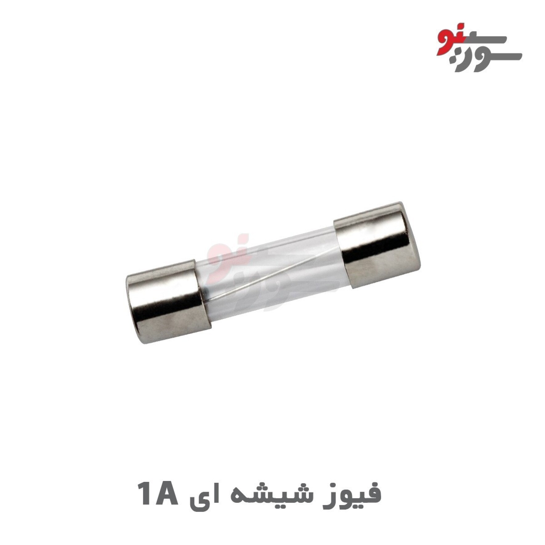 فیوز شیشه ای 1A-250V سایز 20*5