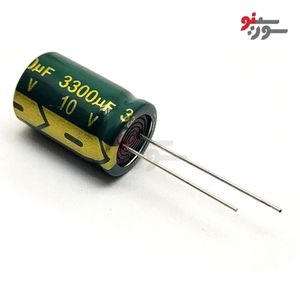 خازن 3300uF-10V