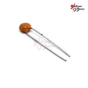 خازن سرامیکی 4.7pF-50V