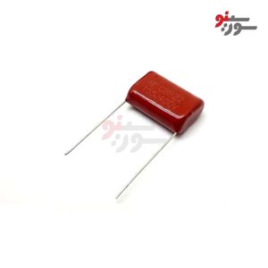 خازن پلی استر 1.5uF-400V