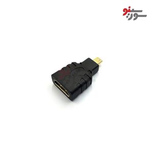تبدیل HDMI به MICRO HDMI