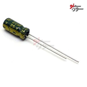 خازن 22uF-25V
