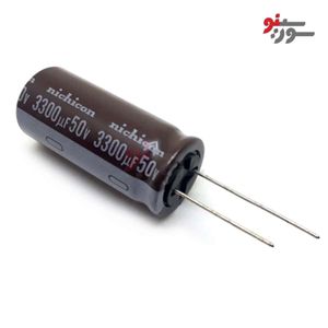 خازن 3300uF-50V