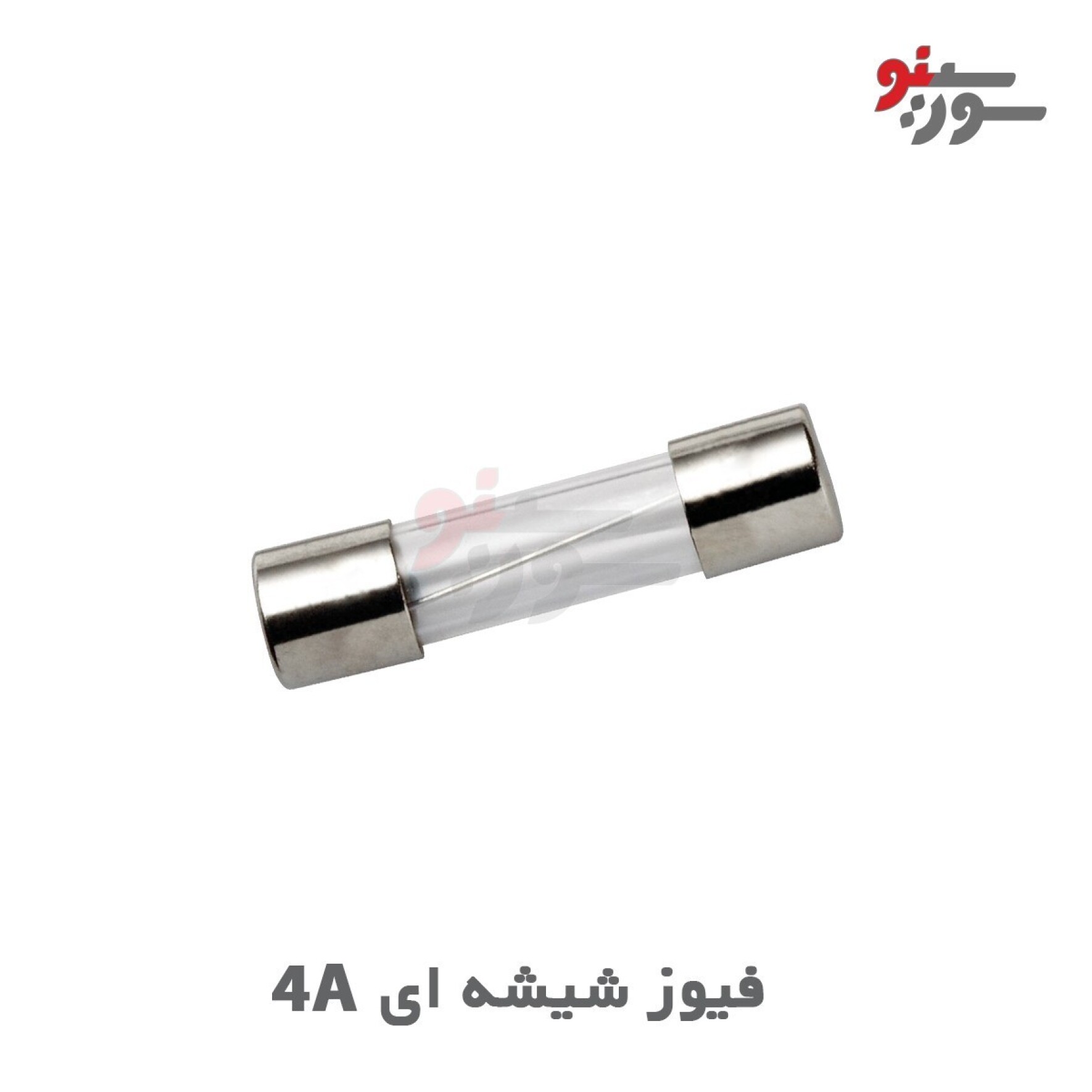 فیوز شیشه ای 4A-250V سایز 20*5