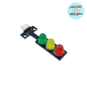 ماژول چراغ راهنمایی رانندگی TRAFFIC LIGHT LED MODULE