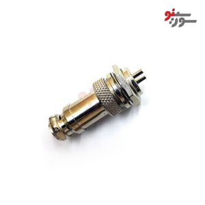 کانکتور فلزی نظامی 2 پین GX12