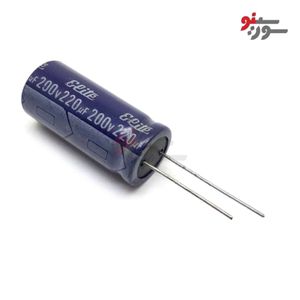 خازن 220uF-200V