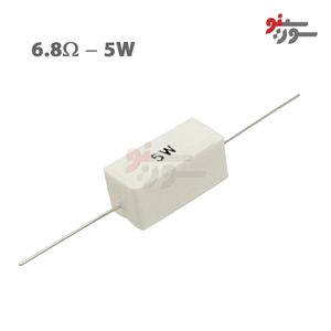 مقاومت 6.8 اهم 5 وات