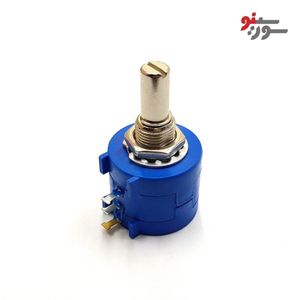 ولوم مولتی ترن 10K اهم