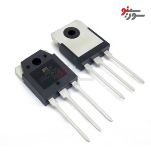 ترانزیستور 2SC2625