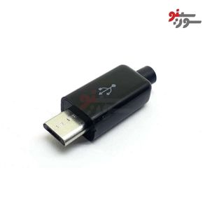 کانکتور Micro USB نری لحیمی کاوردار