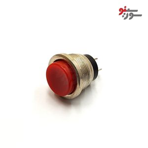 شستی فشاری قرمز DS-212