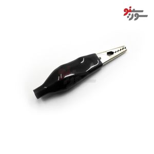 گیره سوسماری مشکی بزرگ