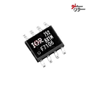 ترانزیستور IRF7106-SMD