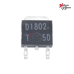 ترانزیستور 2SD1802-SMD