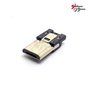 کانکتور Micro USB نری (بدون کاور)