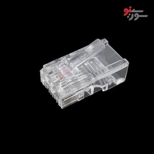 سوکت شبکه RJ45 -CAT5- 8pin - کیفیت بالا