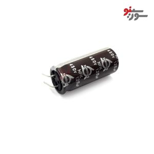 خازن 120uF-450V