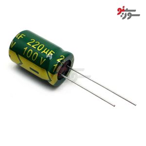 خازن 220uF-100V