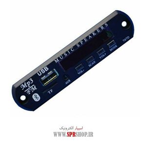 BOARD USB BLUETOOTH 12V