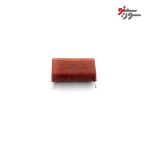 خازن پلی استر 1.4UF-250V (145K)
