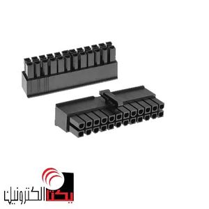 کانکتور micro atx مادگی 24 پین (mini fit (2*12