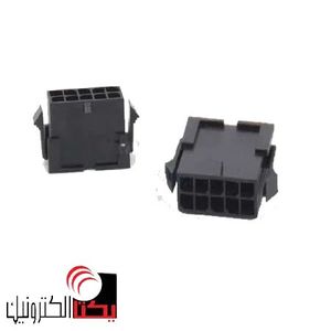 کانکتور micro atx نری بین راهی 10 پین (mini fit (2*5